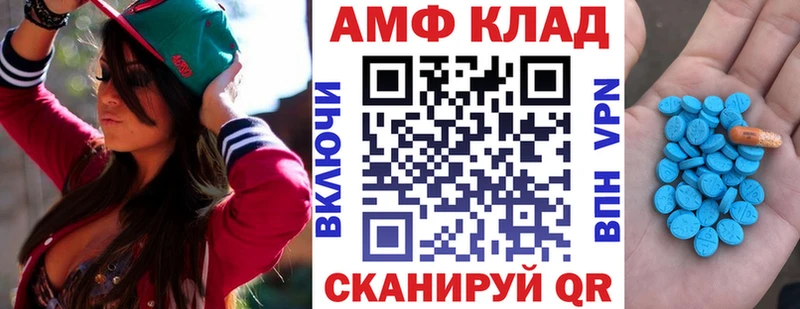 Amphetamine 97%  магазин    Димитровград 