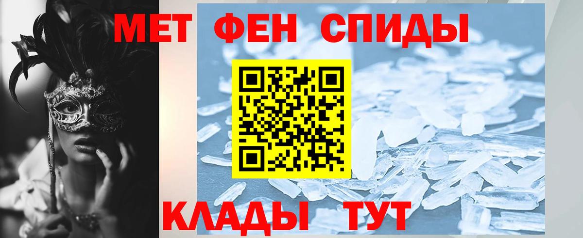 Димитровград  АМФ Розовый  Амфетамин  это состав  Вход с VPN 