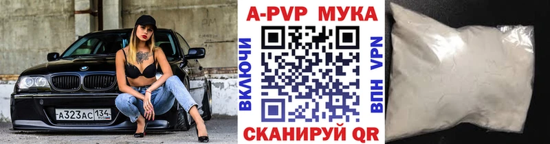 где купить наркотик  Димитровград  Alpha PVP крисы CK 