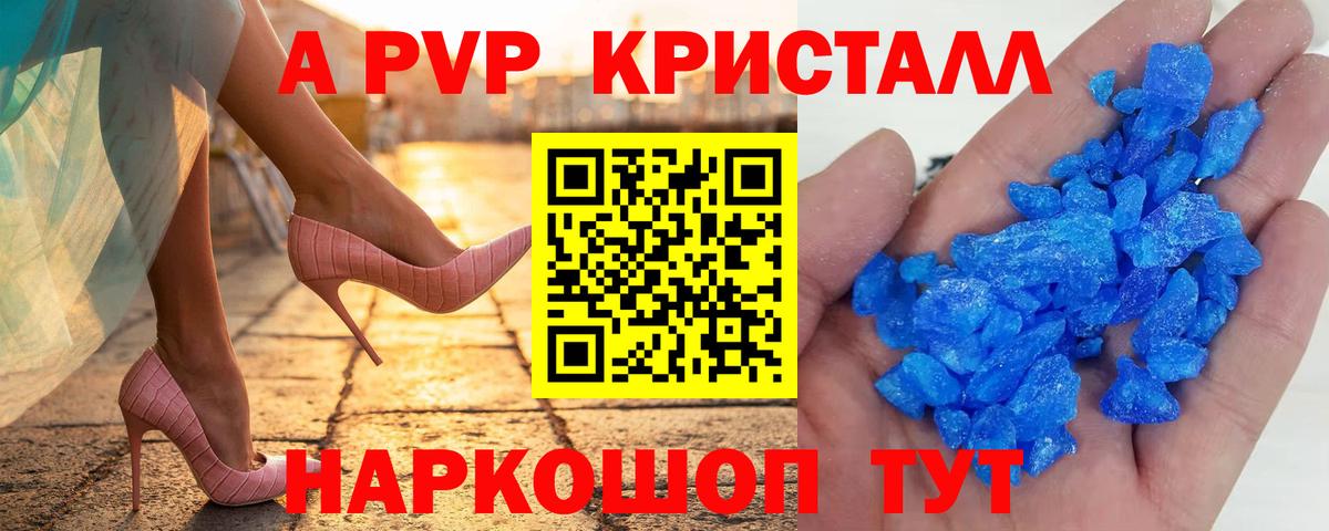 Alpha-PVP VHQ Димитровград