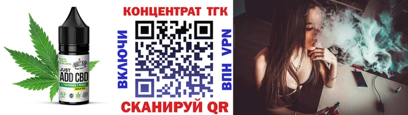 Canna-Cookies марихуана  darknet клад  Димитровград 