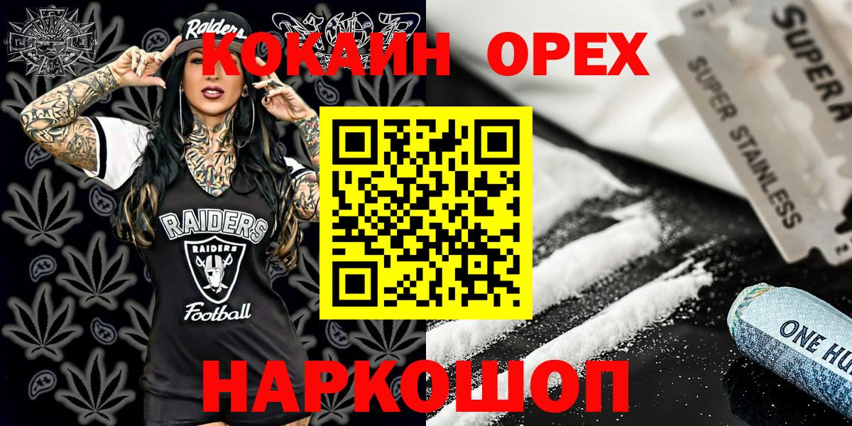 КОКАИН FishScale Димитровград