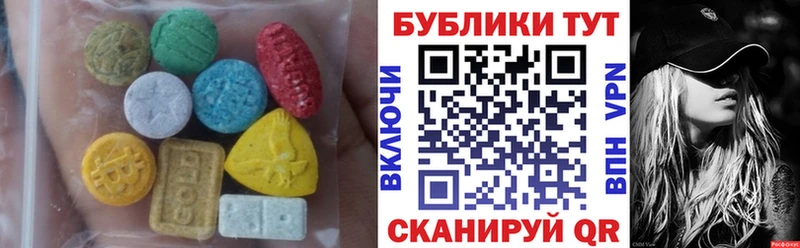 магазин    Димитровград  МЕГА как войти  Ecstasy 280мг 