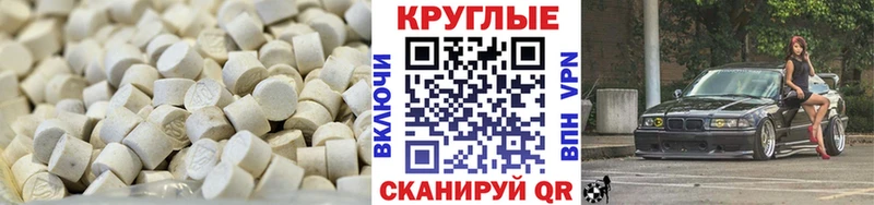 Экстази ешки Димитровград