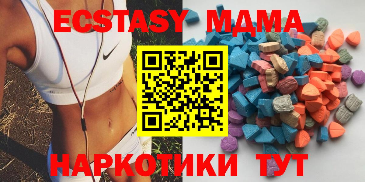 Димитровград  ЭКСТАЗИ mix  Вход с VPN 