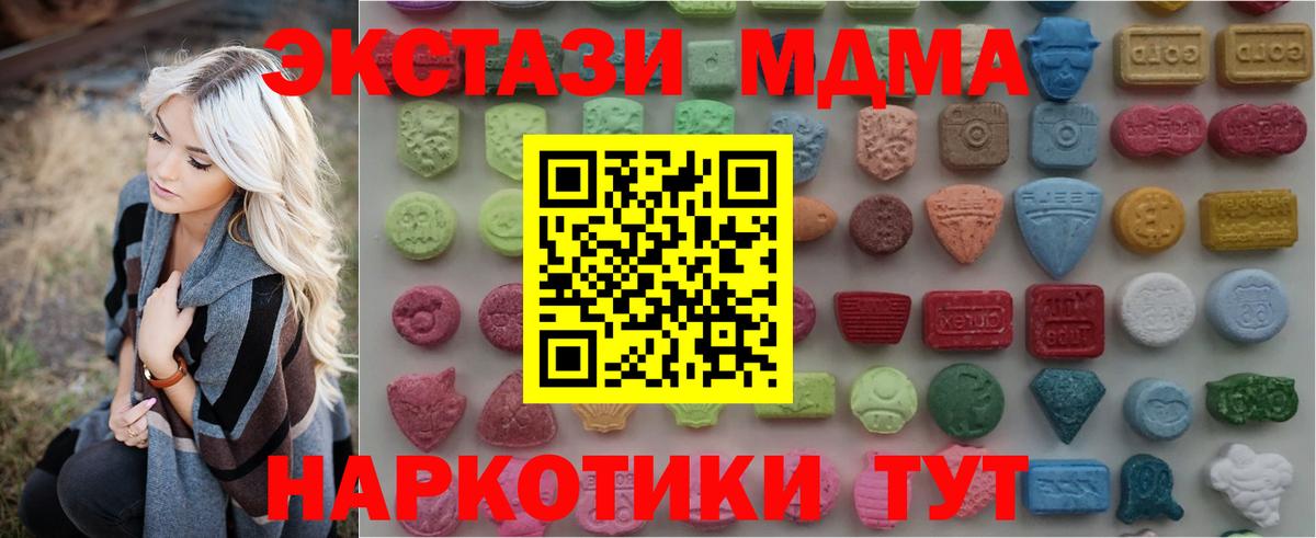 ЭКСТАЗИ DUBAI Димитровград