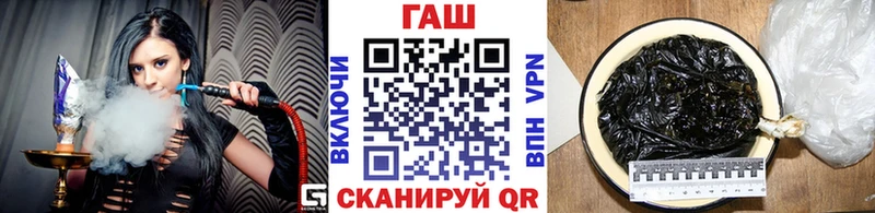 blacksprut ТОР Димитровград Гашиш убойный