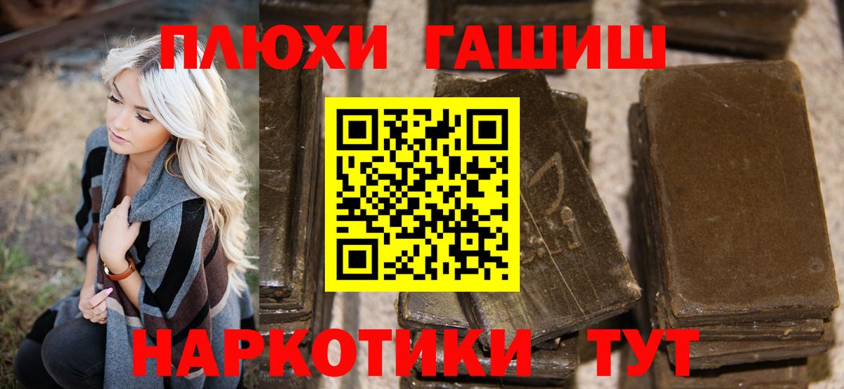 где найти наркотики  Гашиш hashish  Гашиш ice o lator  Вход с VPN  Димитровград 