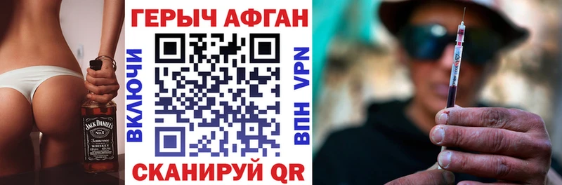 ГЕРОИН хмурый  kraken зеркало  Димитровград  что такое наркотик 