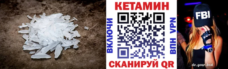 Кетамин VHQ  Димитровград 