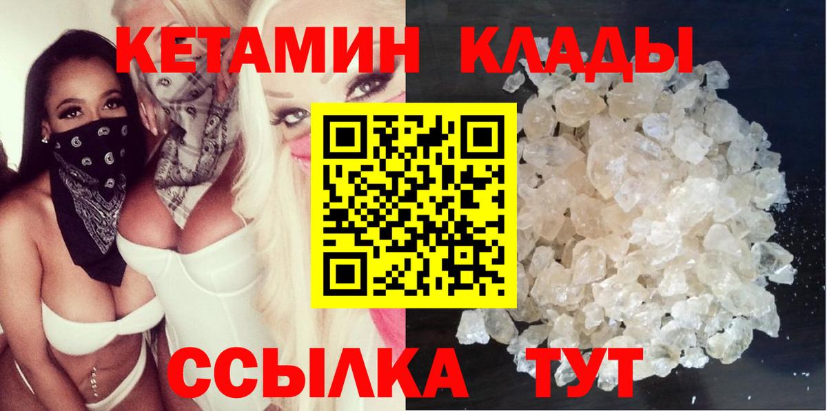 Кокаин Димитровград