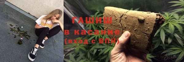 бутик Абдулино