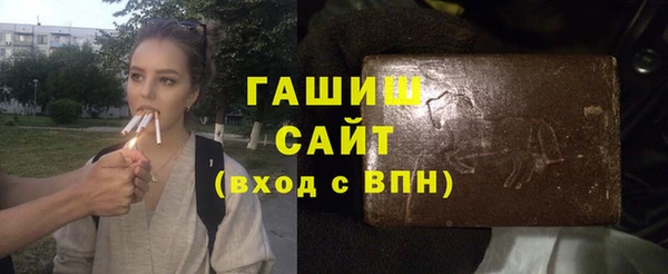 ГАЛЛЮЦИНОГЕННЫЕ ГРИБЫ Абаза