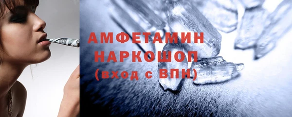 бутик Абдулино