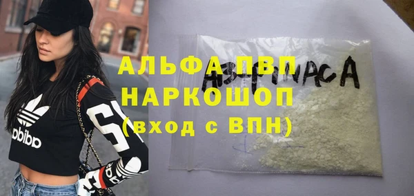 ешки Абинск
