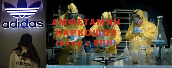 бутик Абдулино