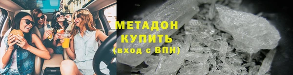 ГАЛЛЮЦИНОГЕННЫЕ ГРИБЫ Абаза