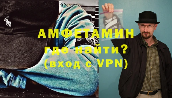 Альфа ПВП Володарск