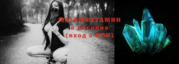 герыч Волосово