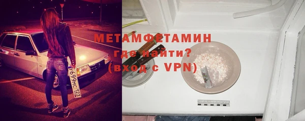 бутик Абдулино