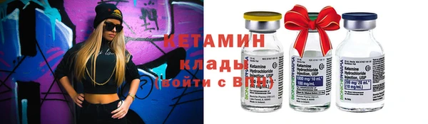 бутик Абдулино