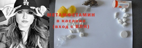 ешки Абинск