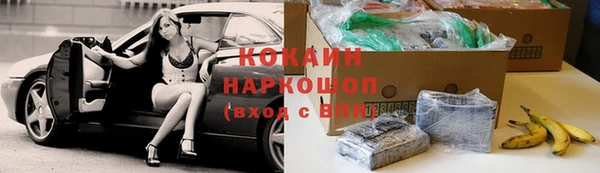 бутик Абдулино