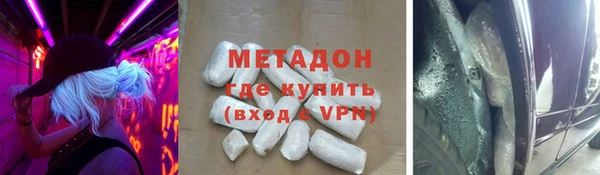 бутик Абдулино