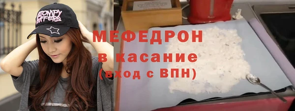 ешки Абинск