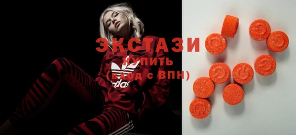 бутик Абдулино
