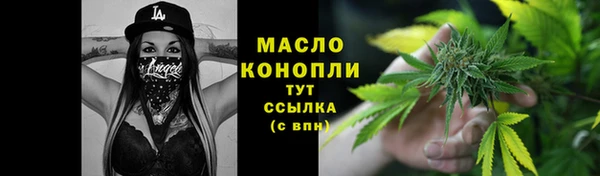 бутик Абдулино