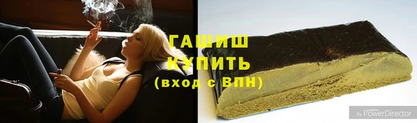 ГАЛЛЮЦИНОГЕННЫЕ ГРИБЫ Абаза