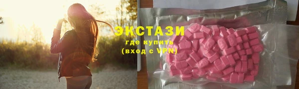 бутик Абдулино