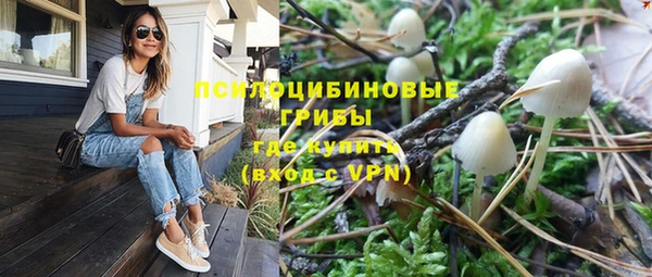 бутик Абдулино