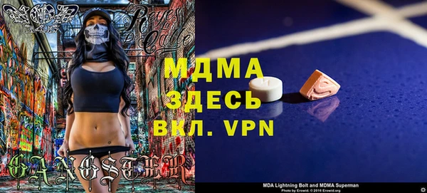 ешки Абинск