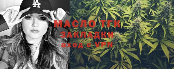ГАЛЛЮЦИНОГЕННЫЕ ГРИБЫ Абаза