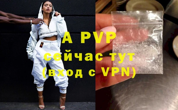 бутик Абдулино
