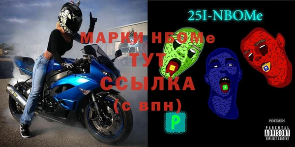 бутик Абдулино