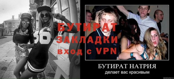 бутик Абдулино