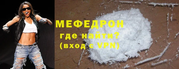 ГАЛЛЮЦИНОГЕННЫЕ ГРИБЫ Абаза