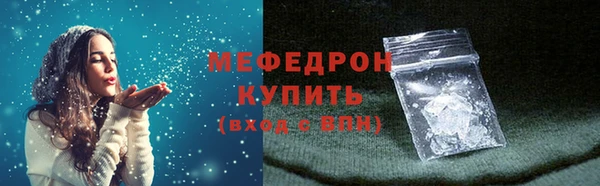 бутик Абдулино