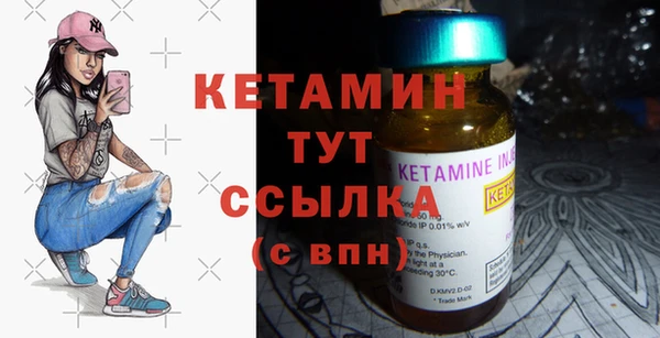 бутик Абдулино