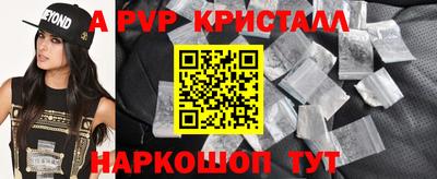 твердый Будённовск