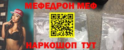 MESCALINE Бугуруслан