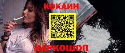 бутик Бузулук