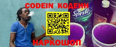 MESCALINE Бугуруслан