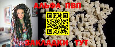 бутик Бузулук