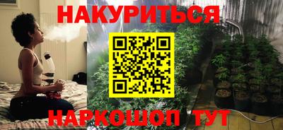 бутик Бузулук