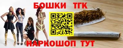 бутик Бузулук
