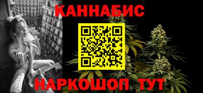 MESCALINE Бугуруслан